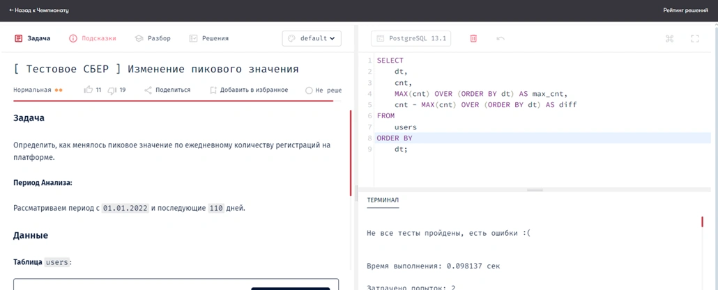 Интерфейс компилятора