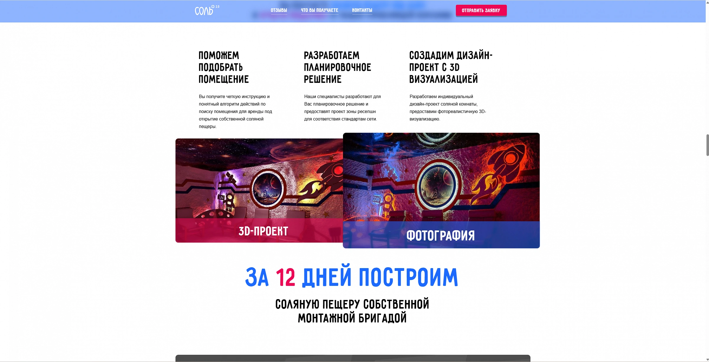 главная
